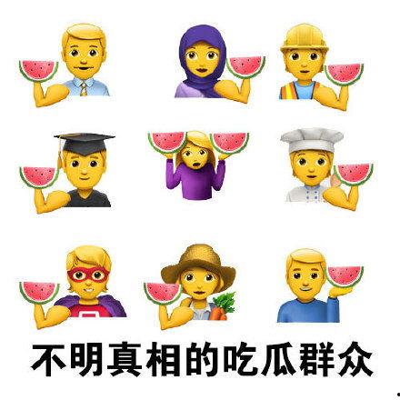 娱乐搞笑吃瓜图片表情包,笑料横生!搞笑吃瓜表情包大盘点