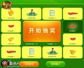 五一吃瓜群众网页版